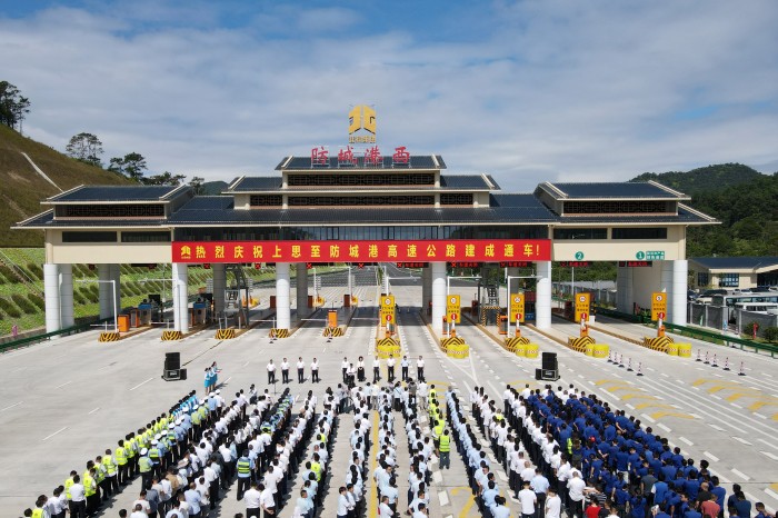 中国·88858cc永利(股份)官方网站