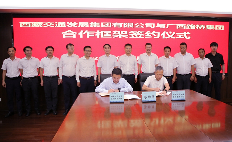 中国·88858cc永利(股份)官方网站