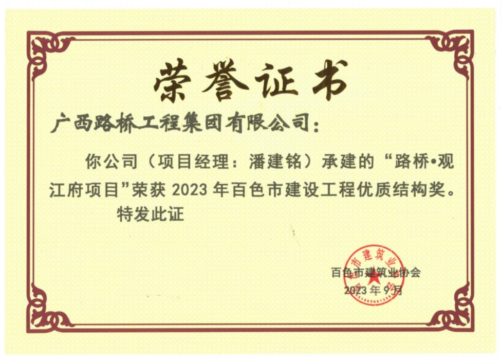 中国·88858cc永利(股份)官方网站