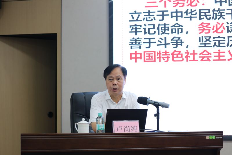 中国·88858cc永利(股份)官方网站