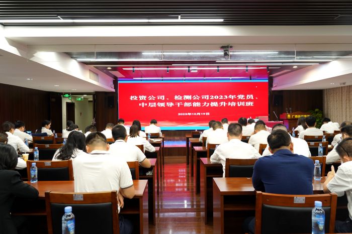 中国·88858cc永利(股份)官方网站