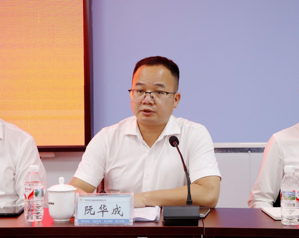 中国·88858cc永利(股份)官方网站