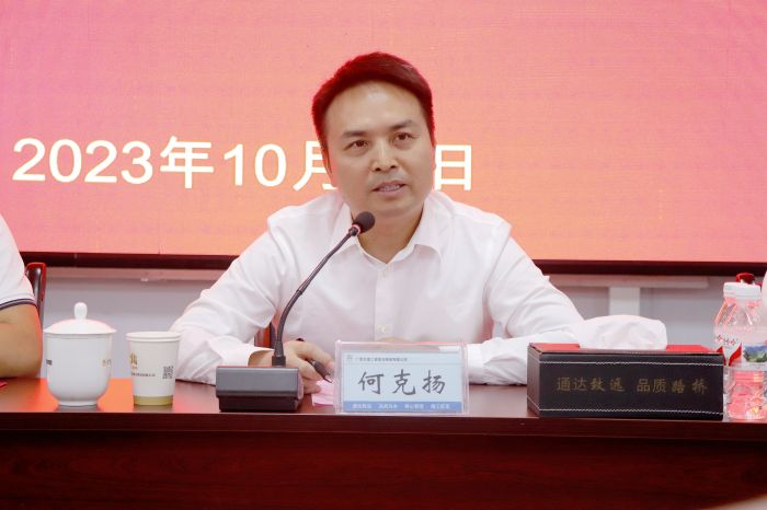 中国·88858cc永利(股份)官方网站