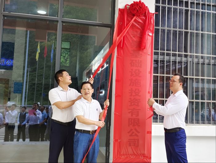 中国·88858cc永利(股份)官方网站