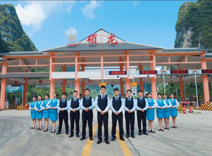 中国·88858cc永利(股份)官方网站