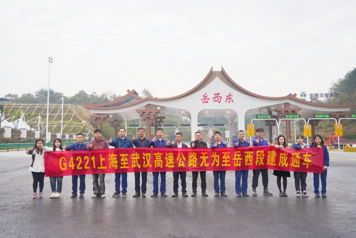 中国·88858cc永利(股份)官方网站