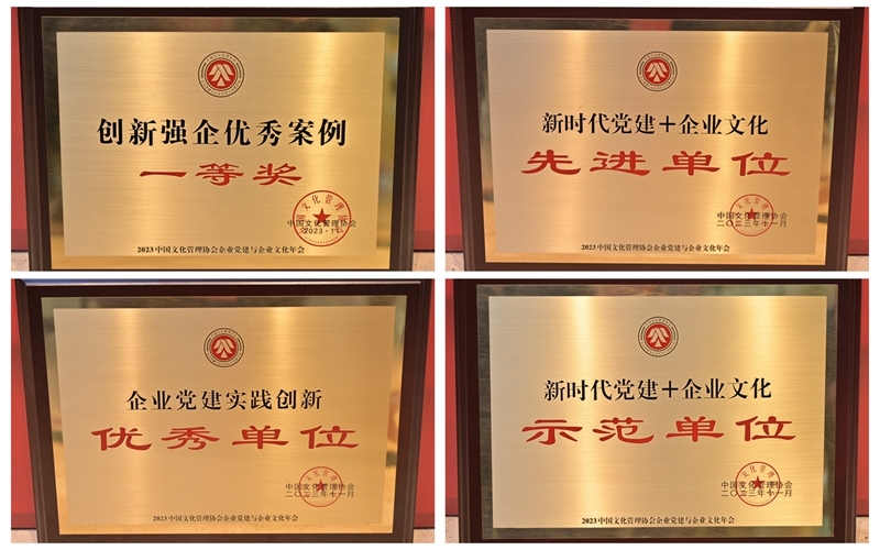 中国·88858cc永利(股份)官方网站