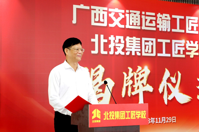 中国·88858cc永利(股份)官方网站