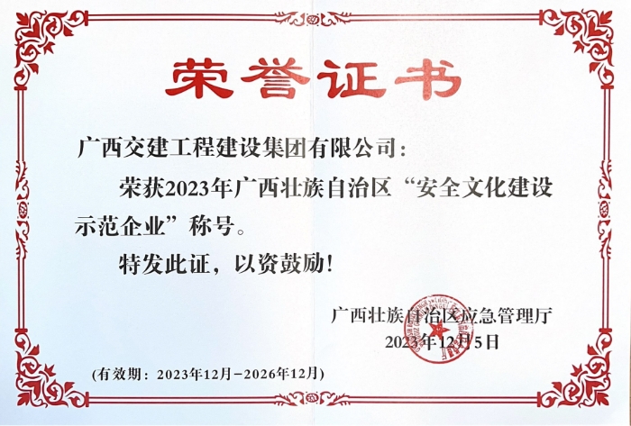 中国·88858cc永利(股份)官方网站