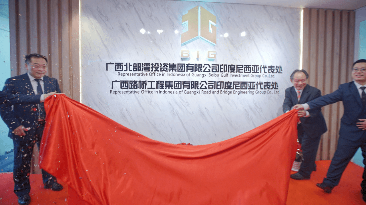 中国·88858cc永利(股份)官方网站