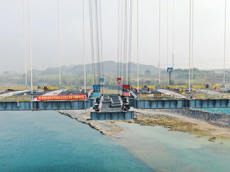 中国·88858cc永利(股份)官方网站