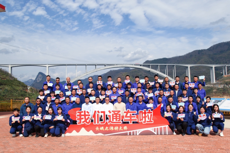 中国·88858cc永利(股份)官方网站