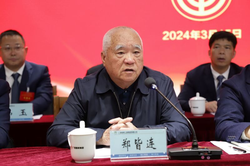 中国·88858cc永利(股份)官方网站