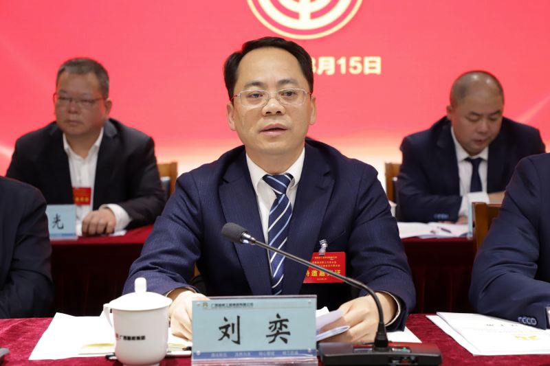 中国·88858cc永利(股份)官方网站