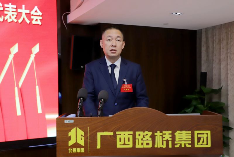 中国·88858cc永利(股份)官方网站