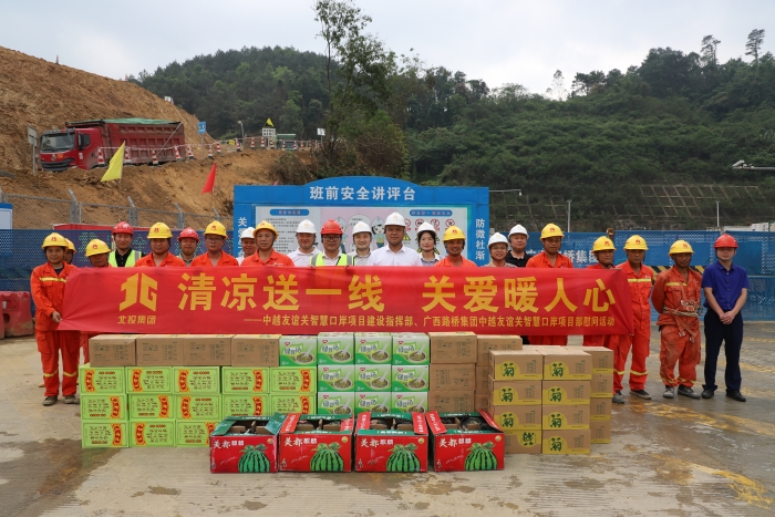 中国·88858cc永利(股份)官方网站