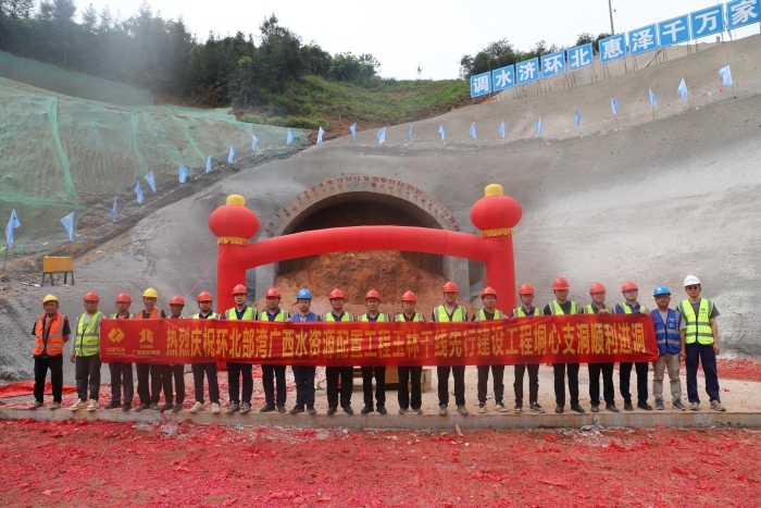 中国·88858cc永利(股份)官方网站