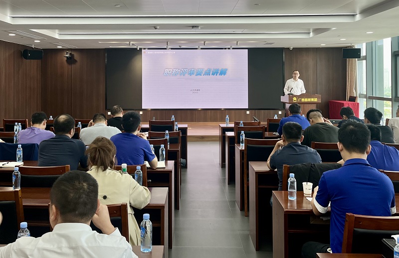 中国·88858cc永利(股份)官方网站