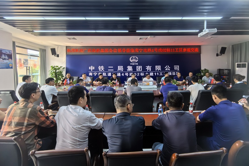 中国·88858cc永利(股份)官方网站