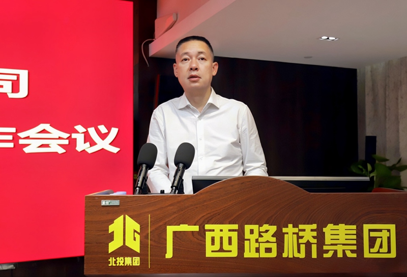 中国·88858cc永利(股份)官方网站