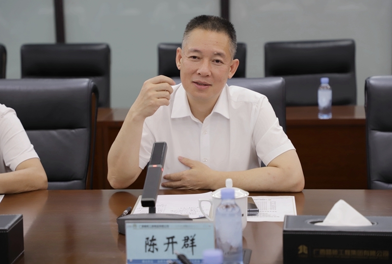 中国·88858cc永利(股份)官方网站