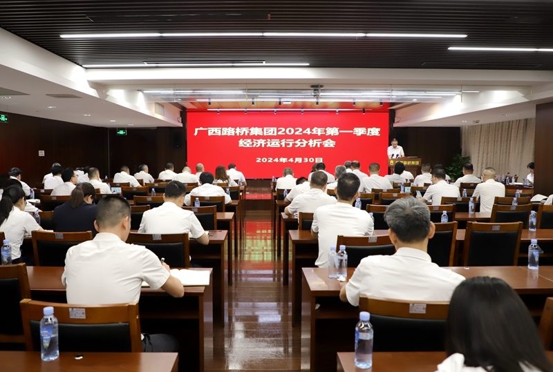 中国·88858cc永利(股份)官方网站