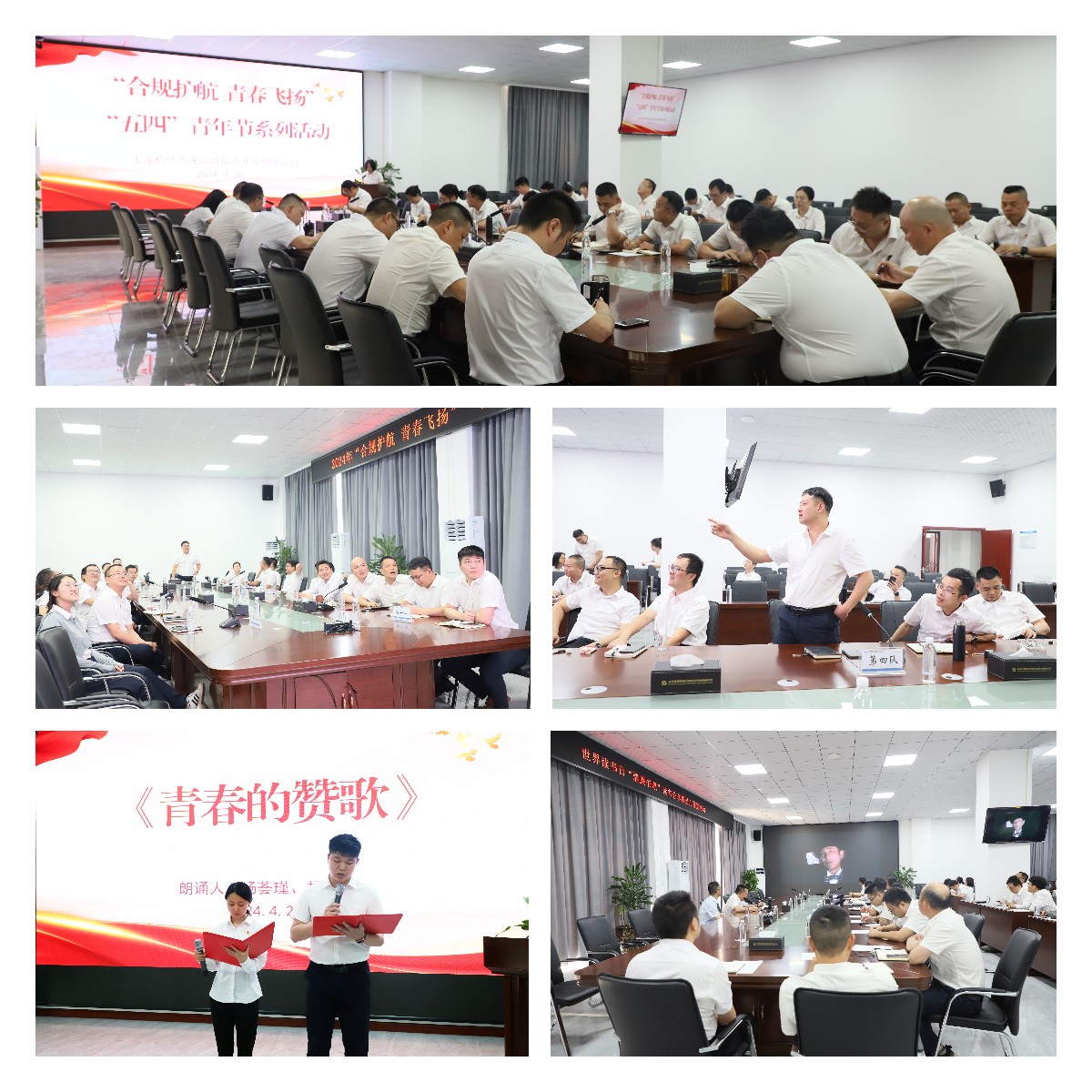 中国·88858cc永利(股份)官方网站