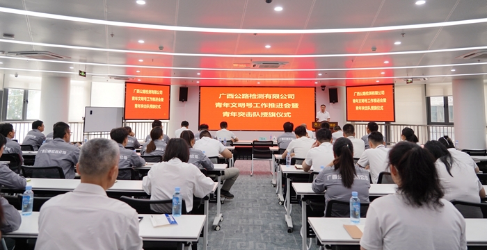 中国·88858cc永利(股份)官方网站