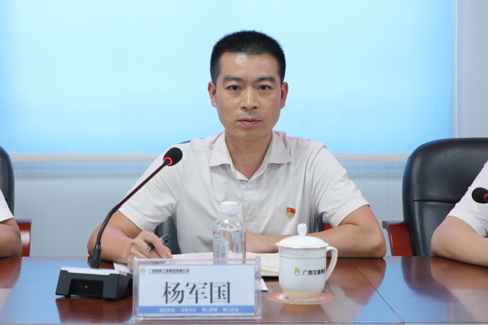 中国·88858cc永利(股份)官方网站