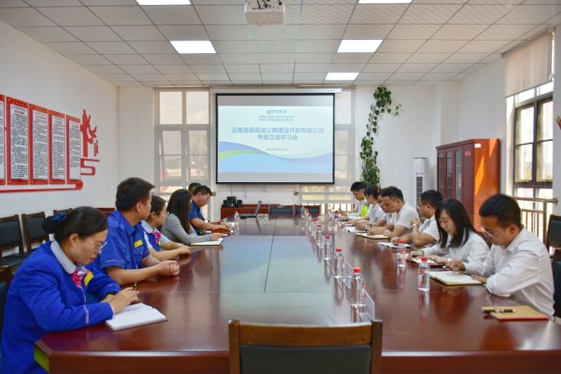 中国·88858cc永利(股份)官方网站