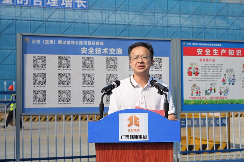 中国·88858cc永利(股份)官方网站