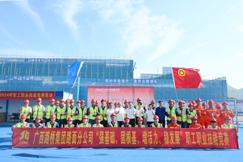 中国·88858cc永利(股份)官方网站