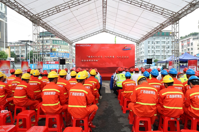 中国·88858cc永利(股份)官方网站