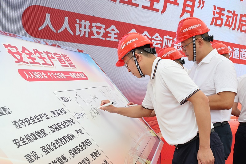 中国·88858cc永利(股份)官方网站