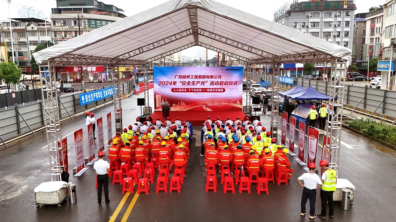 中国·88858cc永利(股份)官方网站