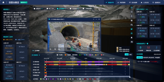 中国·88858cc永利(股份)官方网站