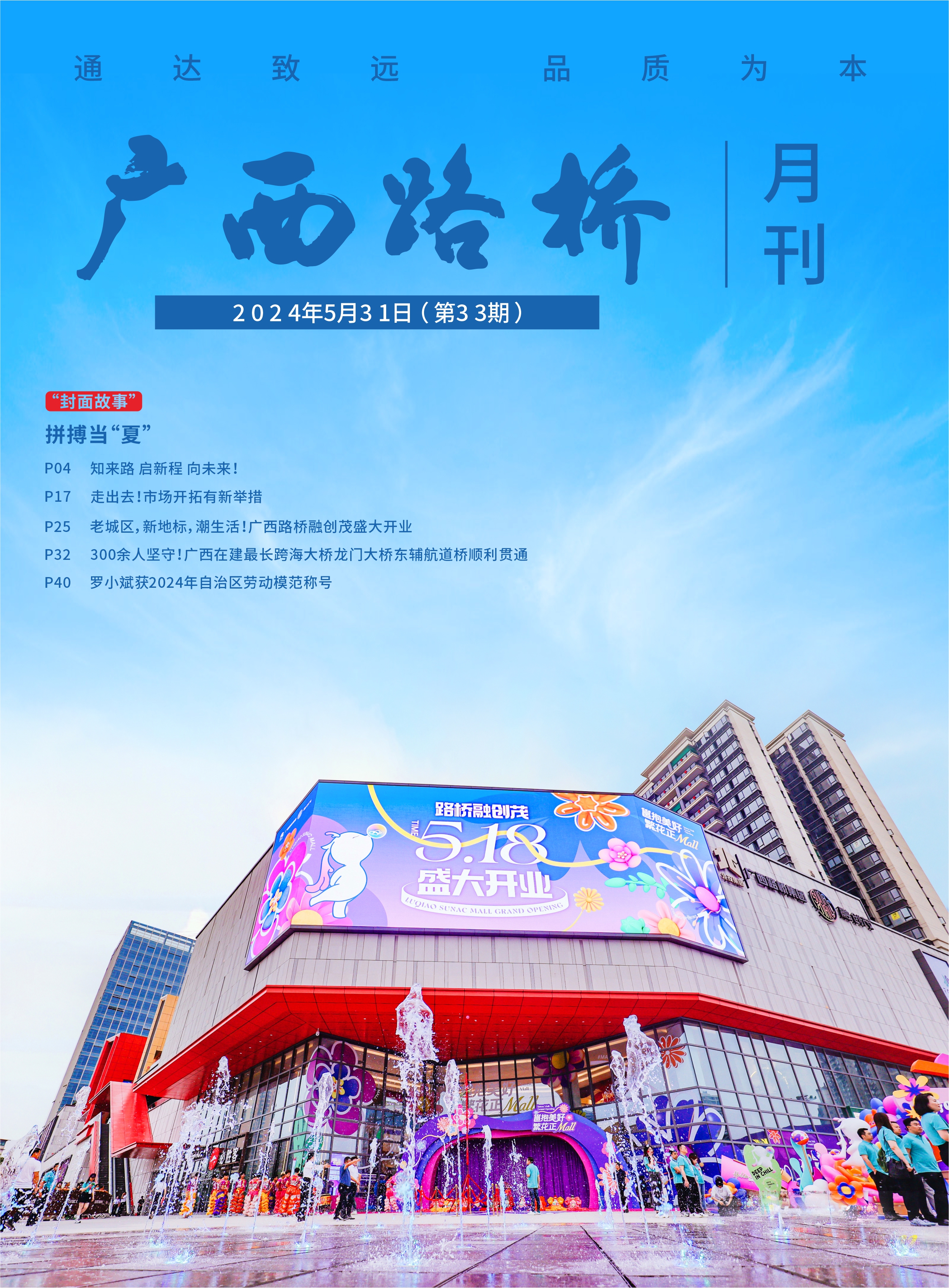 中国·88858cc永利(股份)官方网站