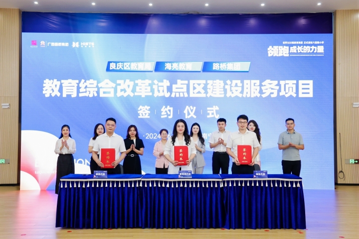 中国·88858cc永利(股份)官方网站