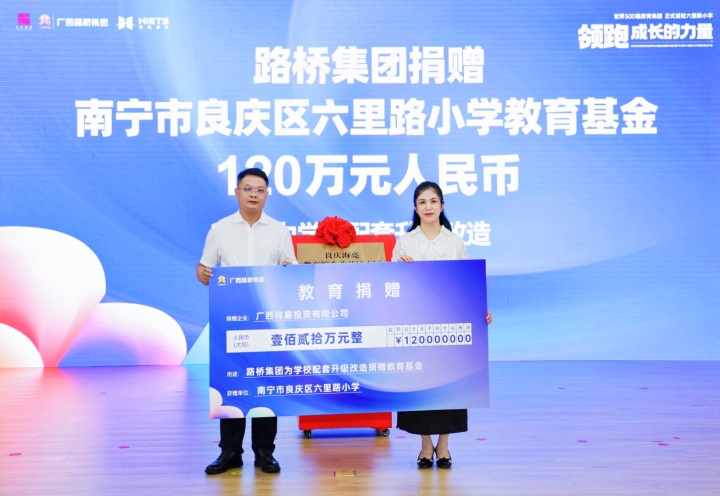 中国·88858cc永利(股份)官方网站