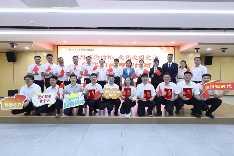 中国·88858cc永利(股份)官方网站