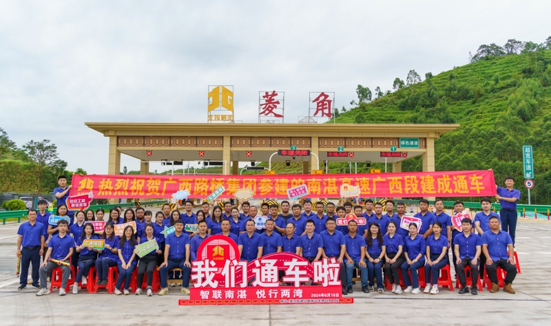 中国·88858cc永利(股份)官方网站