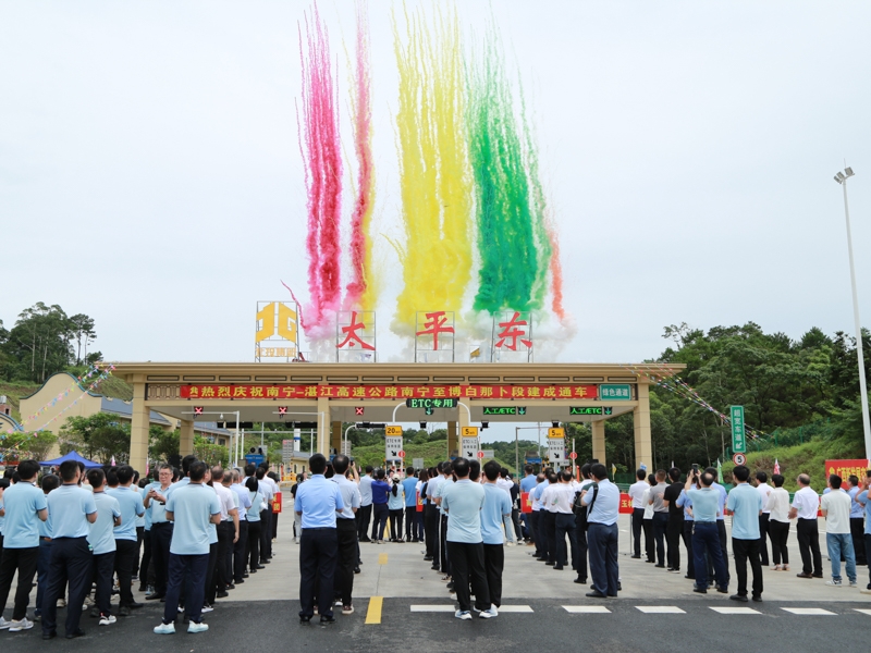 中国·88858cc永利(股份)官方网站