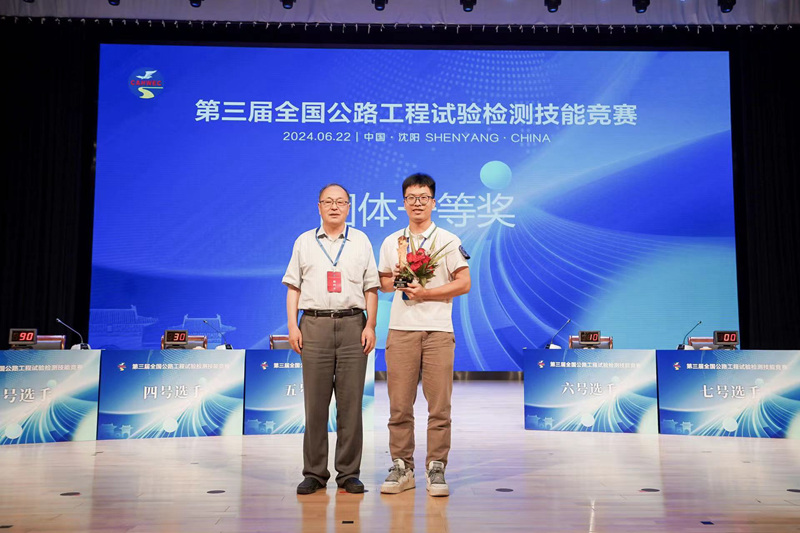 中国·88858cc永利(股份)官方网站