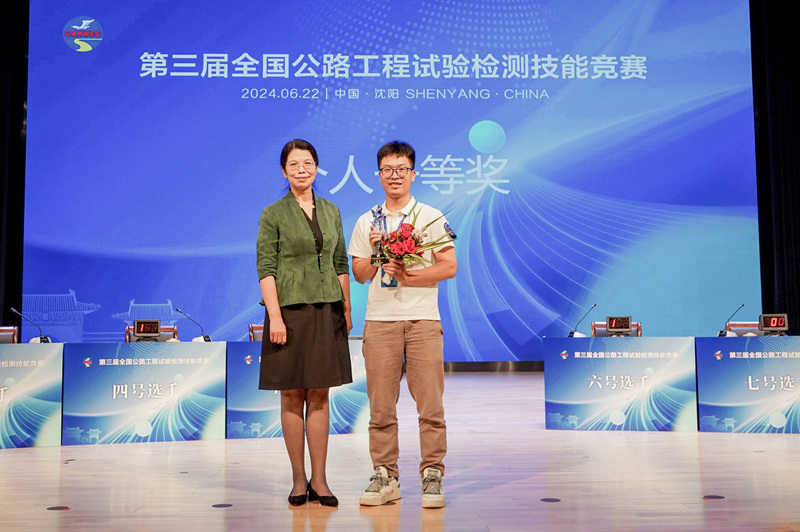 中国·88858cc永利(股份)官方网站