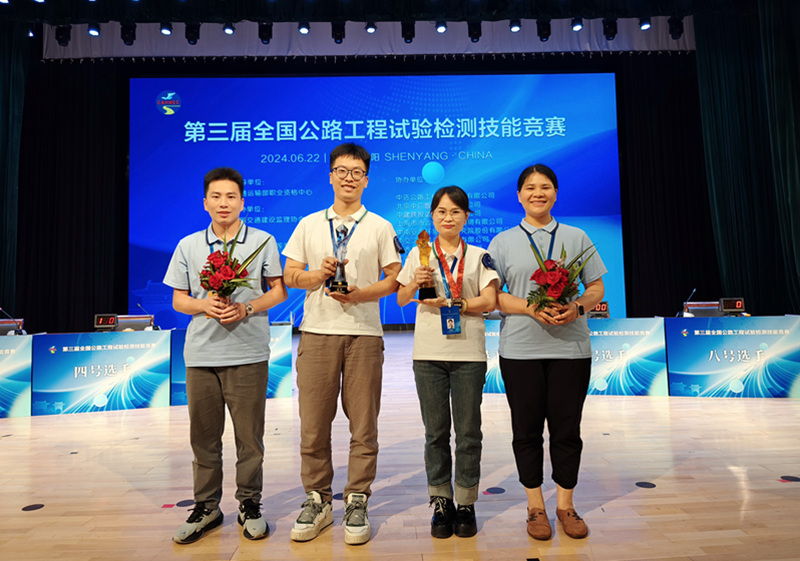 中国·88858cc永利(股份)官方网站