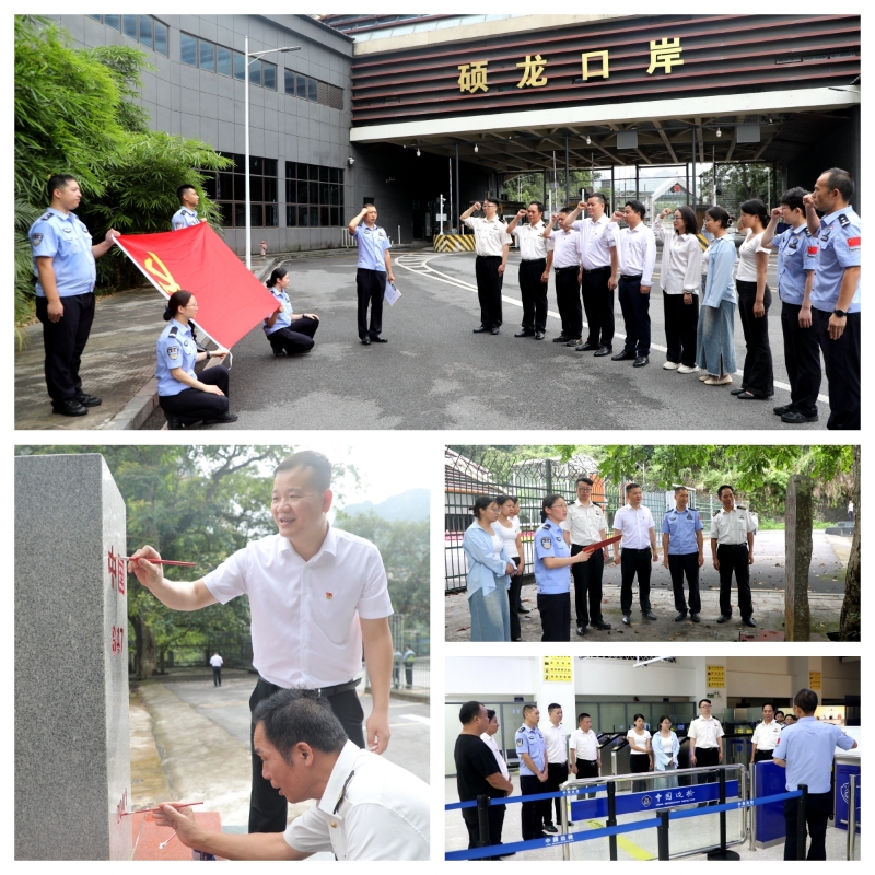 中国·88858cc永利(股份)官方网站