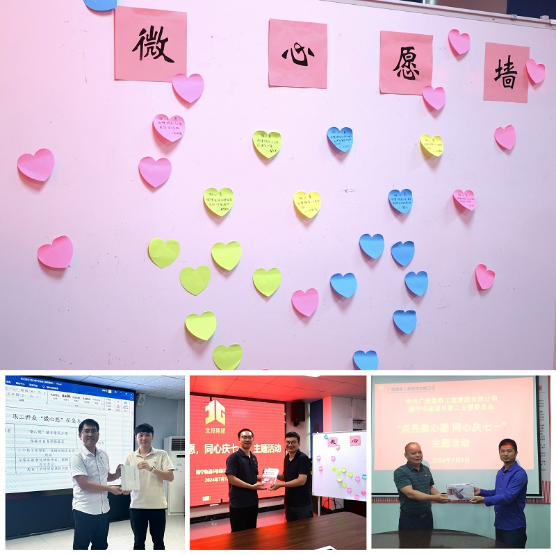 中国·88858cc永利(股份)官方网站