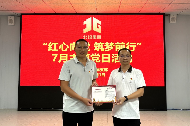 中国·88858cc永利(股份)官方网站