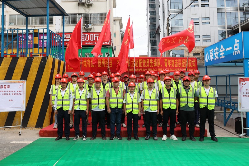 中国·88858cc永利(股份)官方网站