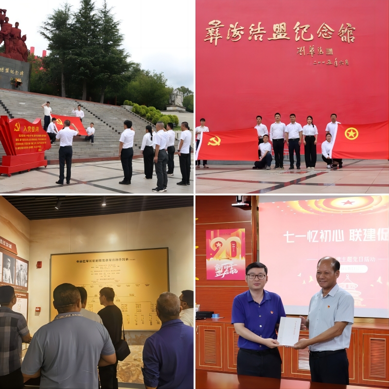 中国·88858cc永利(股份)官方网站